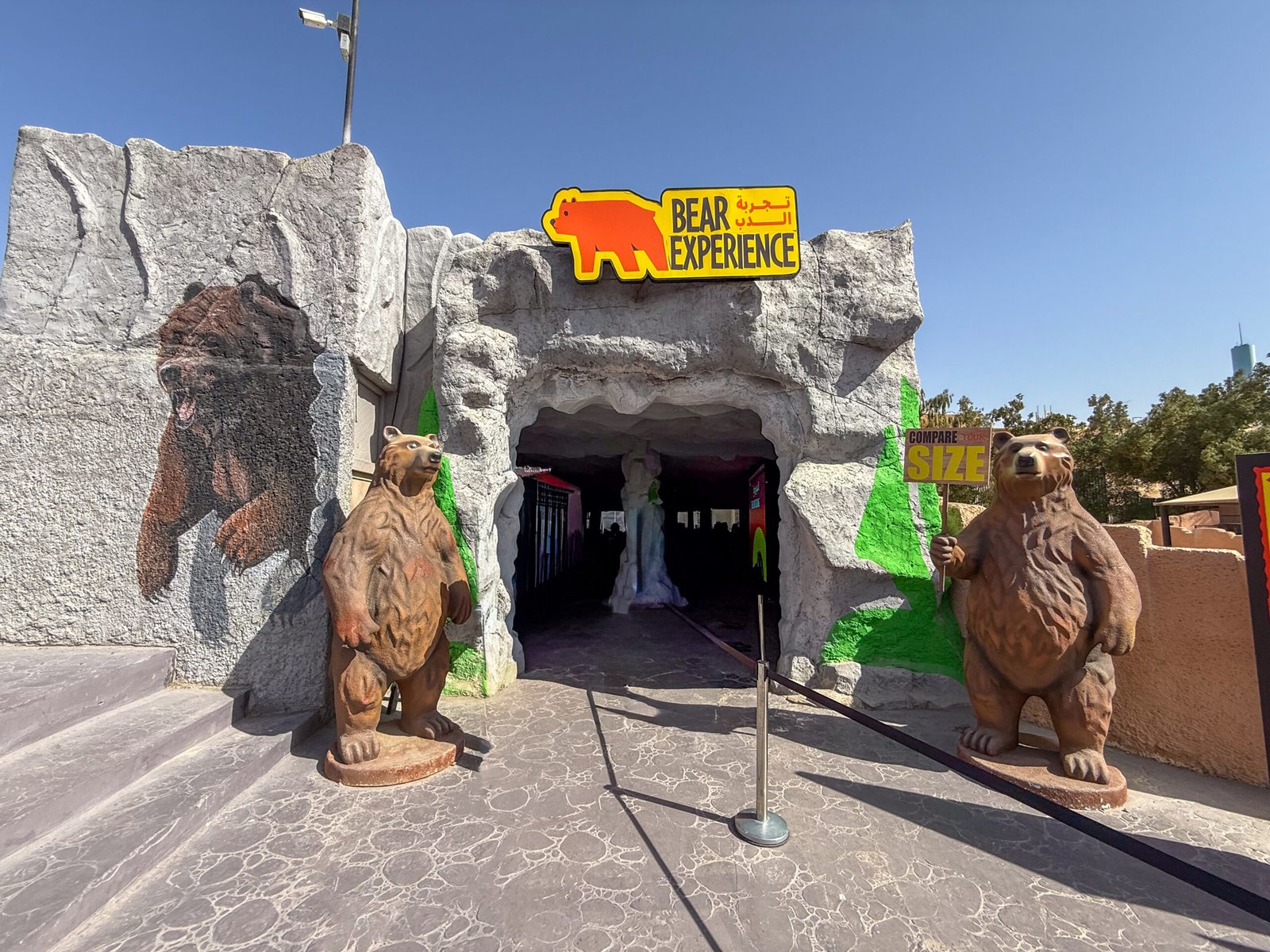 شركة تصنيع مجسمات